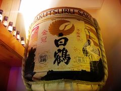 -J.K轴吧居酒屋&酒吧