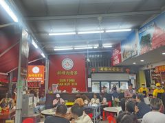 -新峰肉骨茶