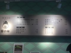 -蒙小妹骨汤饭.米线(新光路店)