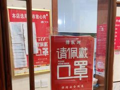 -张吉祥花椒肉火烧(老潍县美食城店)