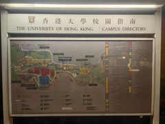 -香港大学