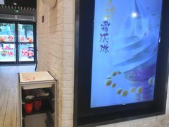 -永和大王(广渠店)