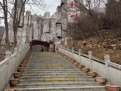 -京东石林峡风景区