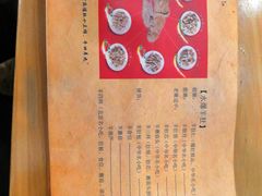 -金生隆(六铺炕店)
