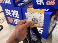 -英皇电影城(英皇集团中心IMAX店)