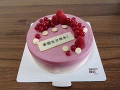 -派悦坊·甜品·蛋糕(日坛店)