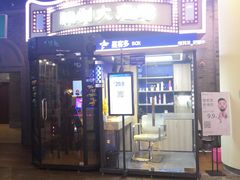 -吾悦广场(南京鼓楼店)