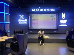 -复兴未来·轰趴空间(泰富百货店)