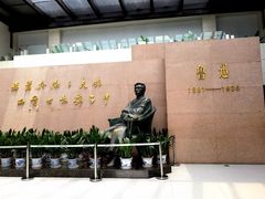 -绍兴鲁迅故里·沈园景区