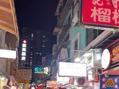 -官也街