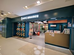 -海马体照相馆(北京apm店)