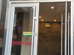 门面-南门涮肉(北洼路店)