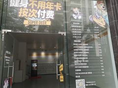 -超鹿运动(五四路恒力城店)