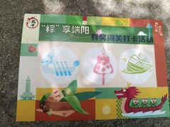 -香山公园-东宫门售票处