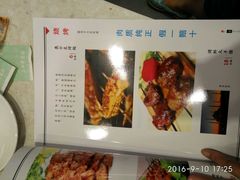 菜单-紫光园(顺义店)