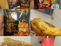 -万象汇