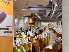 -方所(华润万象城店)
