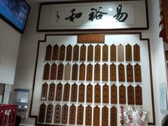 -易裕和·长沙米粉(友谊路店)