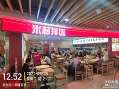 -汇德隆银隆