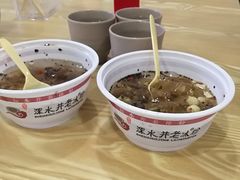 -深水井老冰粉(解放碑英利大融城店)