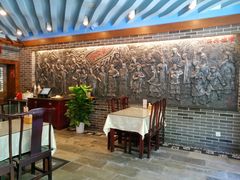 -三义和酒楼(广渠门店)