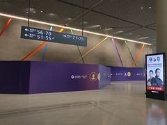 -上海虹桥国际机场