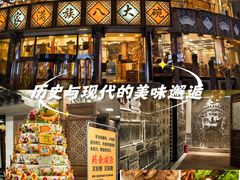 -乔家满族八大碗(流水沟店)