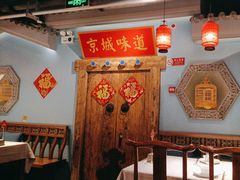 -北平食坊·烤鸭(黄寺大街店)