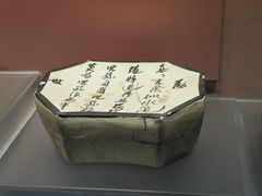 -张学良旧居陈列馆(大帅府)