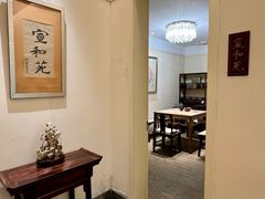 -宣和苑(华侨新村店)