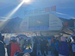 -丝绸之路山地度假区滑雪场
