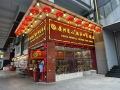 -渔意楼(五羊旗舰店)