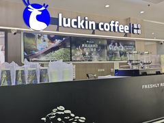 -瑞幸咖啡(数码01大厦店)