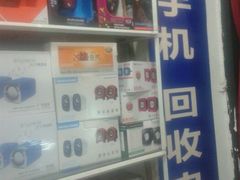 android_upload_pic-苹果手机电脑维修回收(胶州路店)