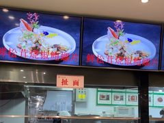 -令氏家外家周秦食府(高新店)