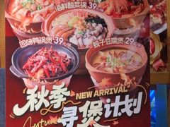 -申记串道(中街店)