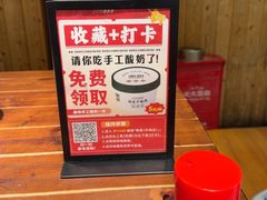 -衡厨·衡阳土菜(中南店)