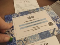 -ALBERGUE 1601 婆仔屋葡国餐厅