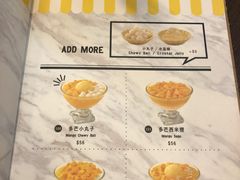 -许留山(梳士巴利道店)