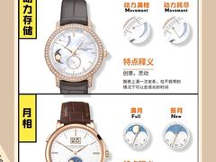 -会麦二手奢侈品包包手表回收寄卖(八佰伴店)