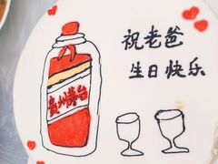 -小麦穗私人订制蛋糕·甜品台(万达店)