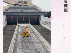 -句容茅山景区
