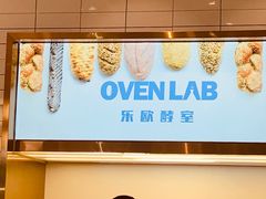 门面-司乎·日式鲜吐司(诸暨万风新天地店)