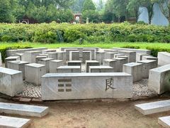 -汤阴县羑里周易博物馆