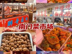 -南门绿玉农贸市场
