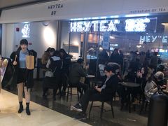 -喜茶(上海兴业太古汇店)