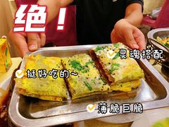 -奥华餐厅·老张记(台基厂店)