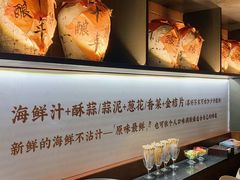 -粗茶淡饭·蒸鲜(光谷店)