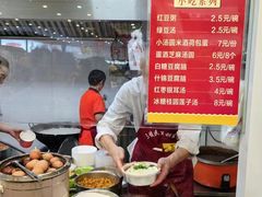 -三镇民生甜食馆(胜利街总店)