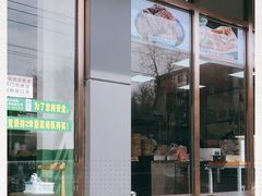 -紫光园清真北京小吃(正阳大街店)